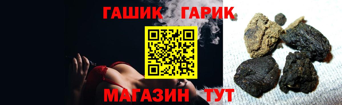 Гашиш индика сатива Шебекино