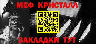 спиды Кингисепп