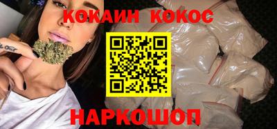 кокаин колумбия Конаково