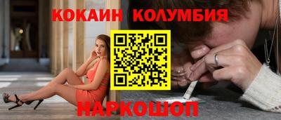 спиды Кингисепп