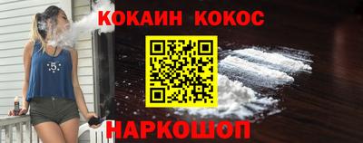 гашиш Кинель