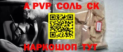 гашиш Кинель