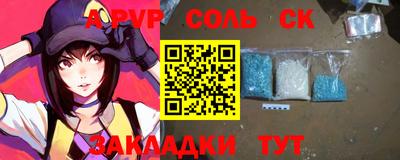 гашиш Кинель