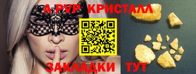 COCAINE Коммунар