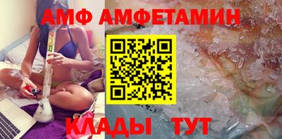 спиды Кингисепп