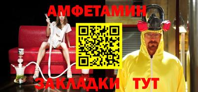 спиды Кингисепп