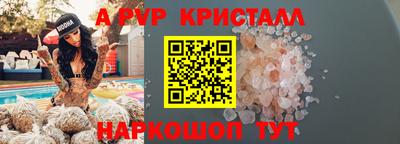 гашиш Кинель