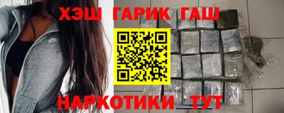 гашиш Кинель