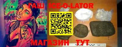 гашиш Кинель