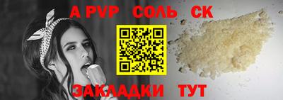 apvp Комсомольск-на-Амуре