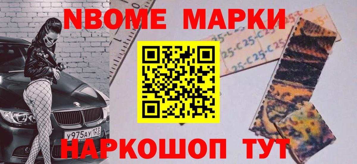 ЛСД экстази кислота  ЛСД экстази  Шебекино  ЛСД экстази кислота  Вход с VPN 