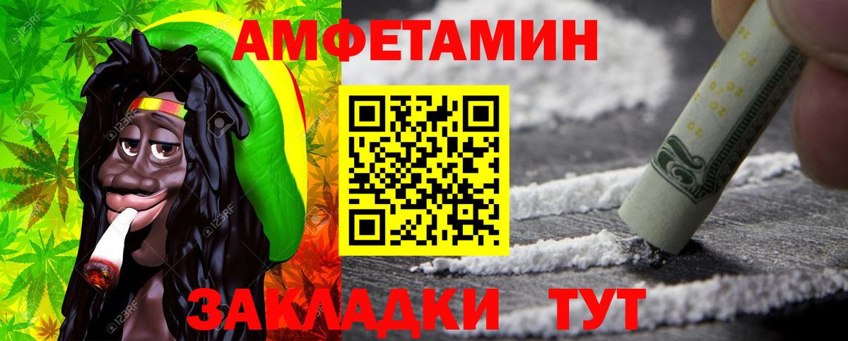 Первитин  Вход с VPN  Шебекино  Первитин мет 